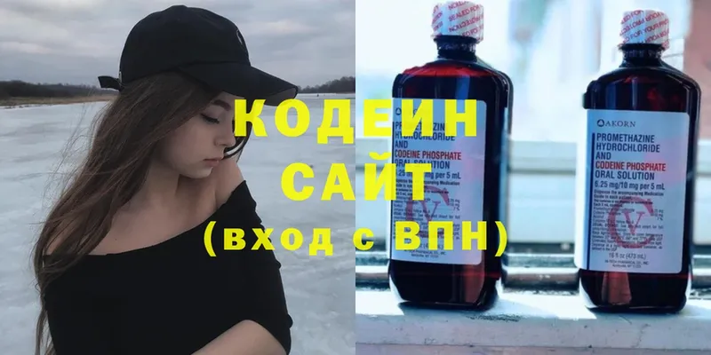 Кодеиновый сироп Lean напиток Lean (лин)  Курлово 